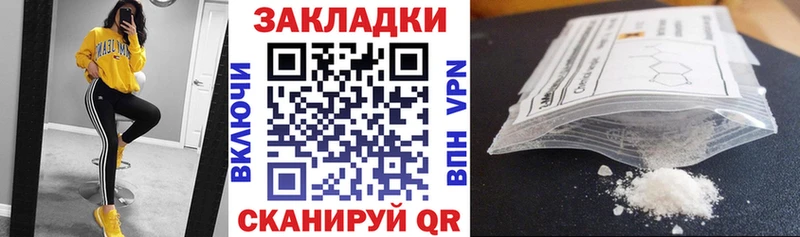 Названия наркотиков Березники Cocaine Меф мяу мяу Амфетамин MDMA Alpha-PVP Марихуана
