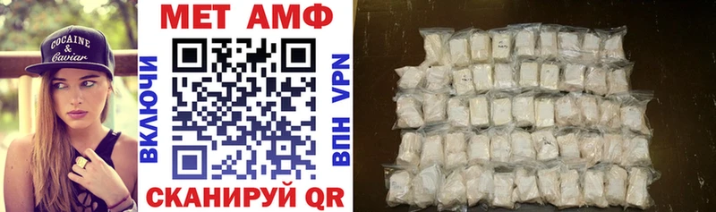 Amphetamine Розовый Березники