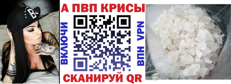 купить наркоту  Березники  А ПВП Соль 