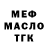 МЕТАДОН мёд Will Reid
