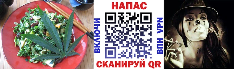 Cannafood конопля  Березники 
