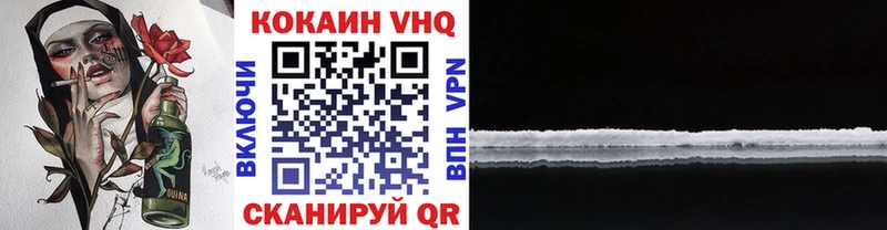 как найти наркотики  нарко площадка состав  COCAIN 97%  Березники 
