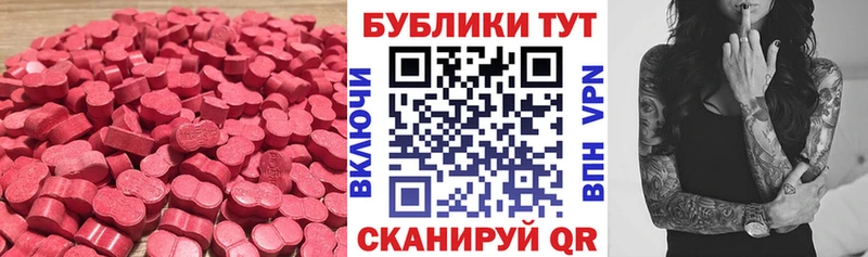 ЭКСТАЗИ 250 мг  хочу наркоту  Березники 