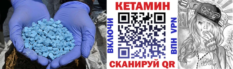 КЕТАМИН VHQ  Березники 