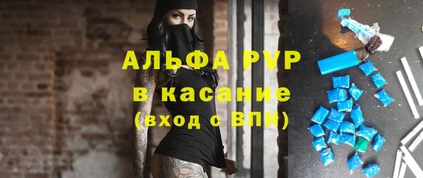 mdpv Алексеевка