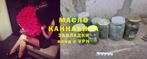 мефедрон мука Алексин