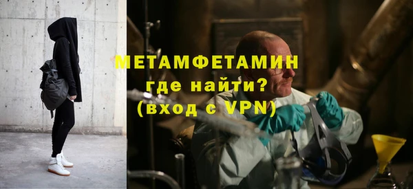 меф VHQ Алзамай