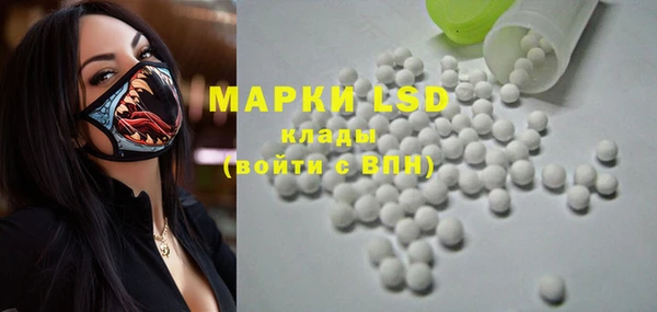 mdpv Алексеевка