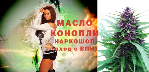 мефедрон мука Алексин