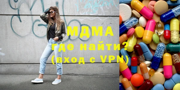 мефедрон мука Алексин