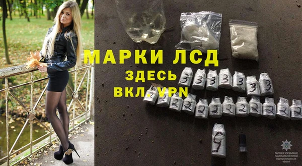 mdpv Алексеевка