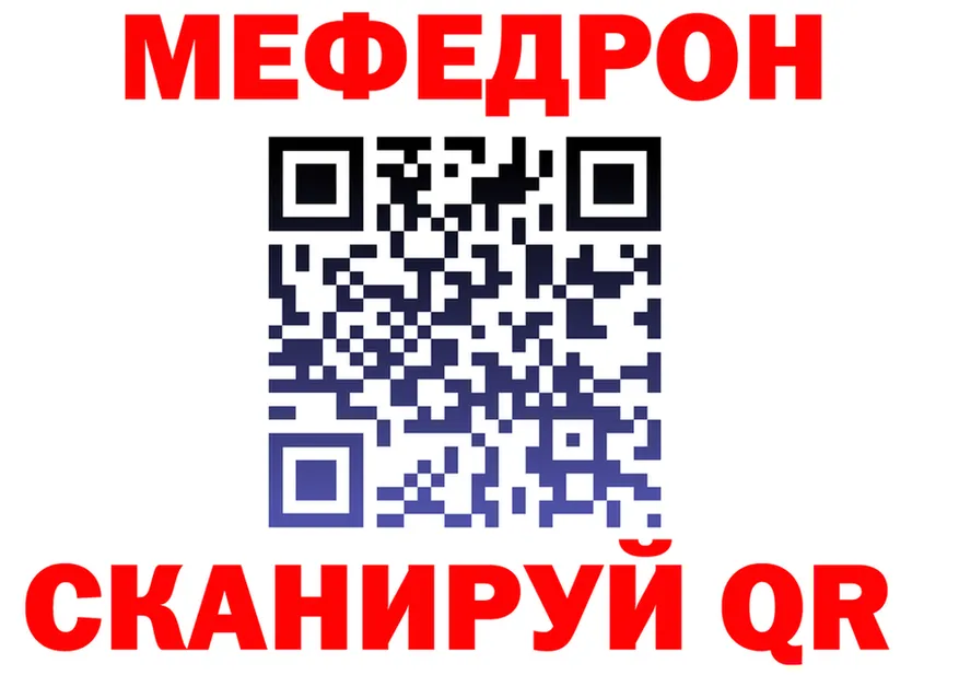 МЯУ-МЯУ 4 MMC ссылка shop OMG Березники