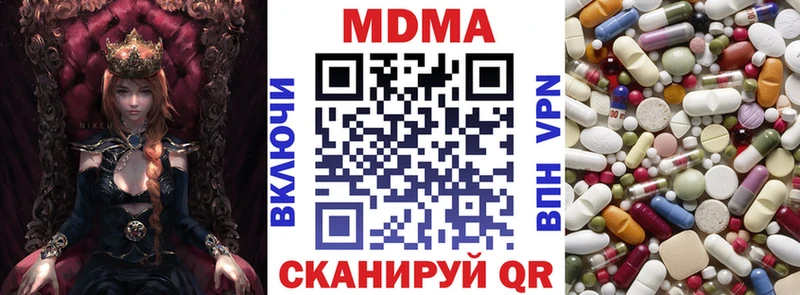 МДМА кристаллы  Березники 