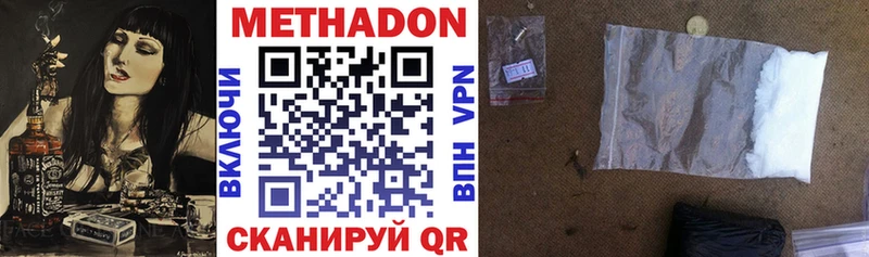 что такое наркотик  Березники  Метадон мёд 