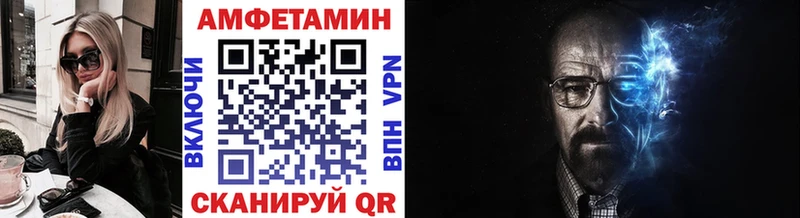 МЕТАМФЕТАМИН витя  KRAKEN ONION  darknet наркотические препараты  Березники 