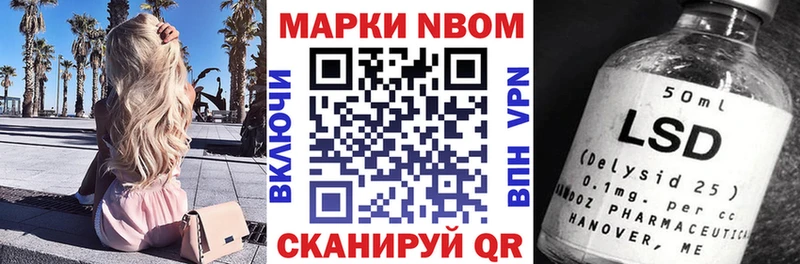 Марки N-bome 1,5мг  купить   Березники 